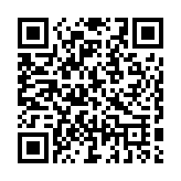 日本認(rèn)定波音貨機(jī)緊急降落事件為航空事故 將實(shí)地調(diào)查