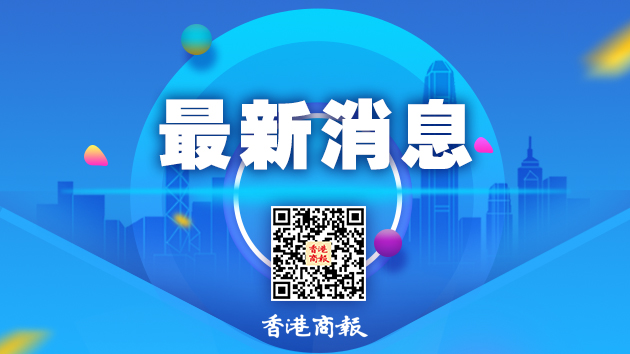 麥美娟率政府民政事務專員前往北京 展開地區(qū)治理研修班課程