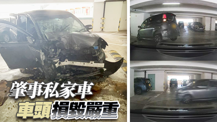 筲箕灣東濤苑私家車疑高速行駛失控 撞向停車場(chǎng)石屎柱 2人受傷