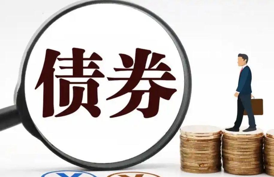 納入彭博指數(shù)四周年 中國債券市值權(quán)重增至9.7%