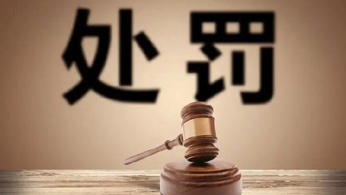 3名網(wǎng)絡主播偷稅被罰！