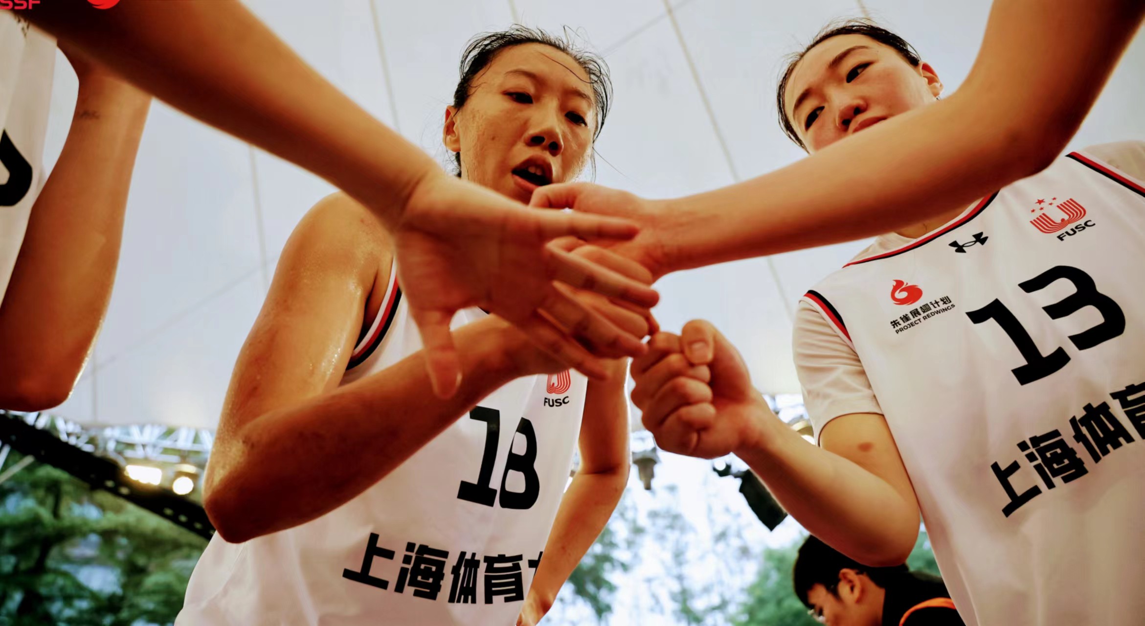 「賽在靜安」  中國大學(xué)生3x3籃球全國總決賽開賽