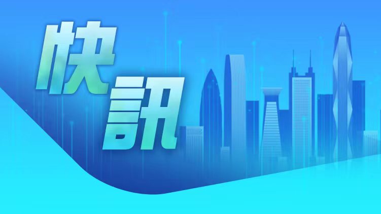 廣東計劃選調(diào)2046名應(yīng)屆畢業(yè)生 今日9時至14日16時報名 29日筆試