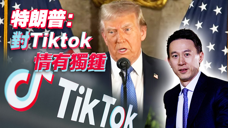 「不賣就禁」倒計(jì)時(shí)，「懂王」真懂TikTok嗎？