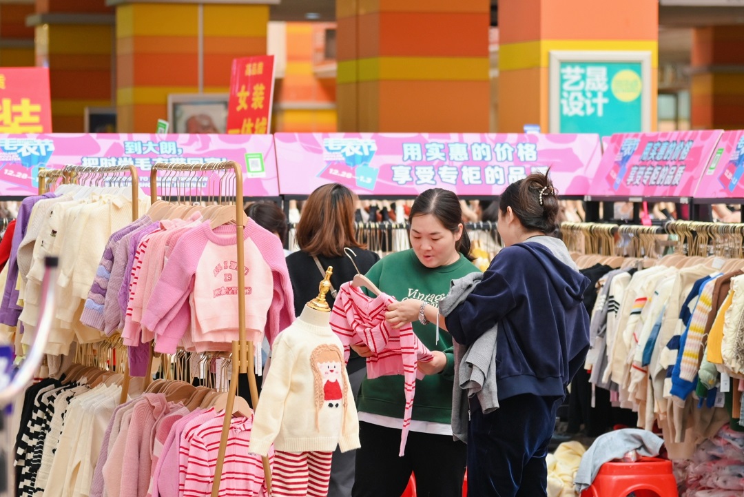 時尚與溫暖共織美好冬日 東莞大朗毛衣節(jié)28日啟幕