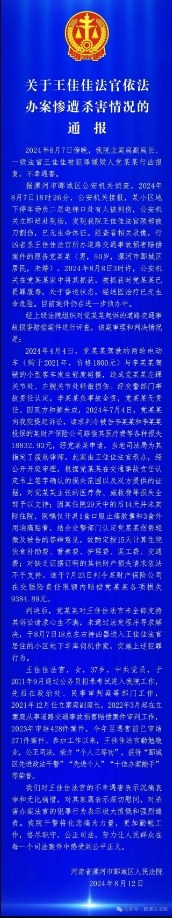 微信截圖_20240812144301.png