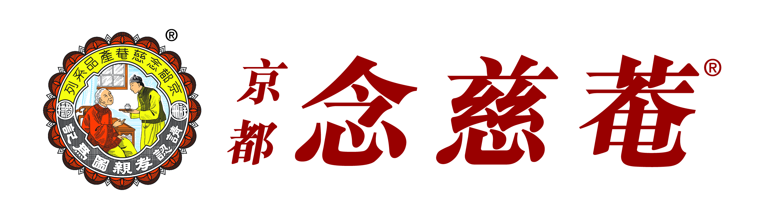 Nin Jiom_Logo_Red_Chi.jpg