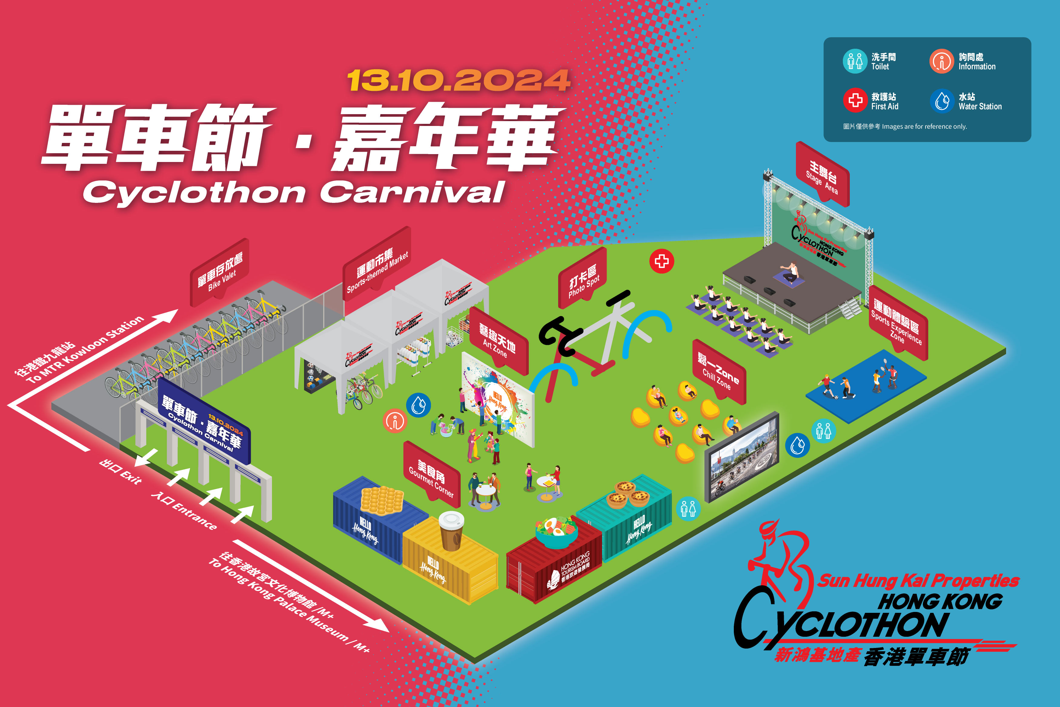 Cyclothon Carnival Map.jpg