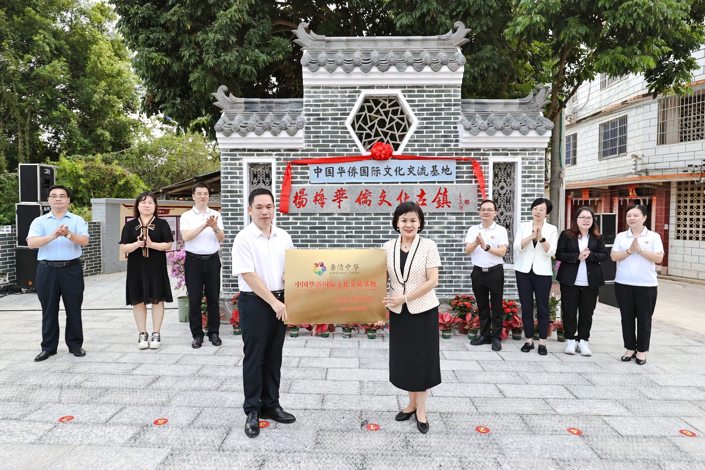 2、「中國華僑國際文化交流基地」授牌儀式（容縣融媒體中心 供圖）.jpg