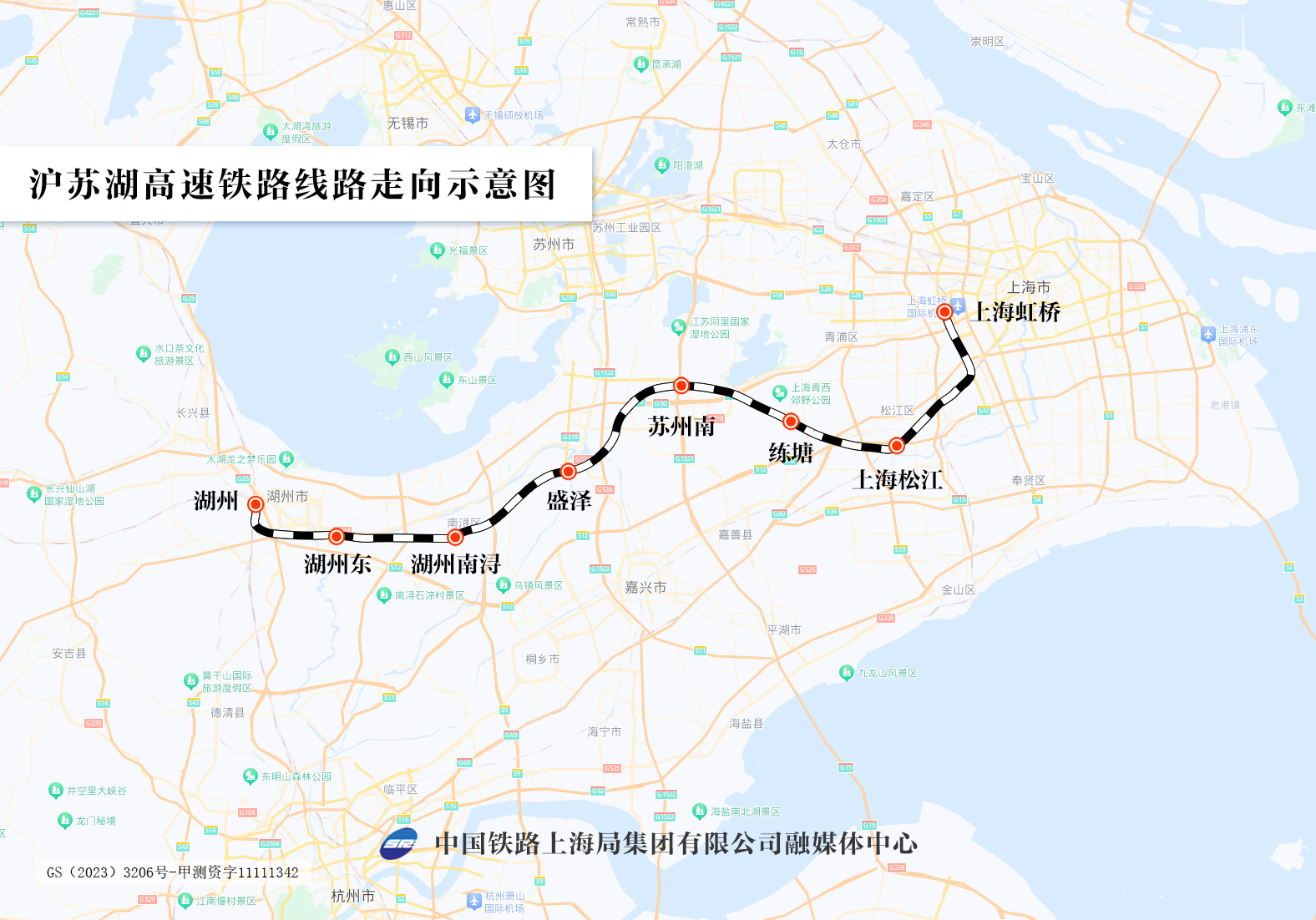 圖3圖說：滬蘇湖高鐵線路走向示意圖。 殷超  製圖。.jpg